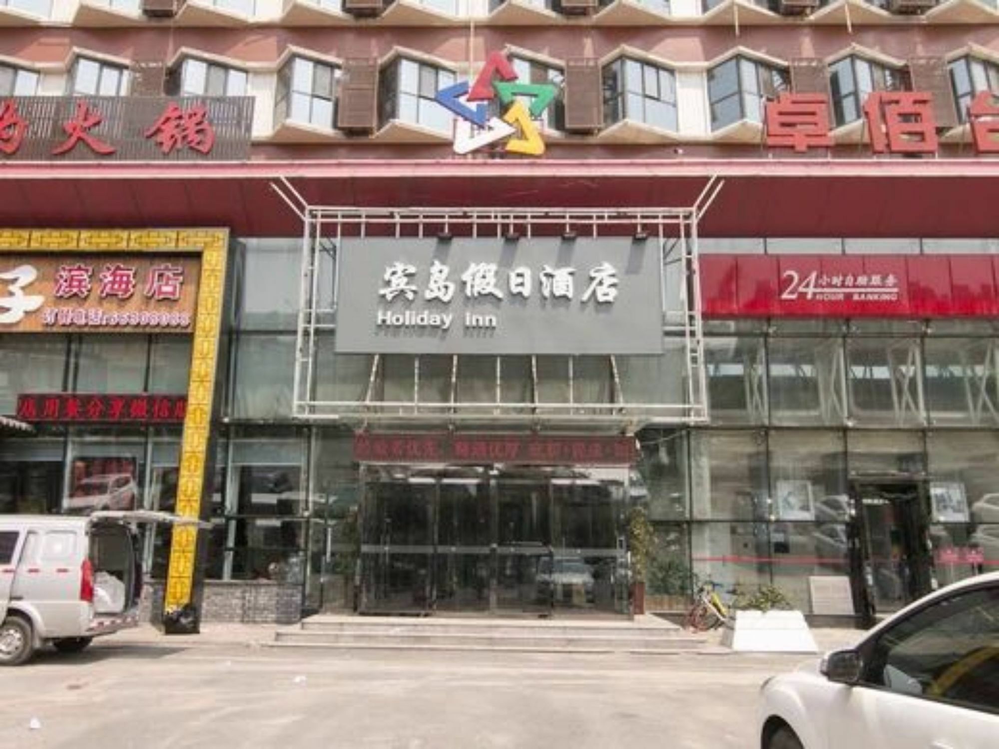 Tianjin Bindao Business Hotel Binhai  Exterior photo